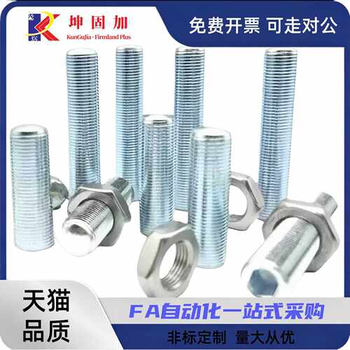 品质调整螺丝组件ANBN8-20/2530