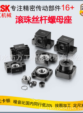 怡合达LEB71-20固定座机械传动滚珠丝杆SFU2005 BF15支撑座