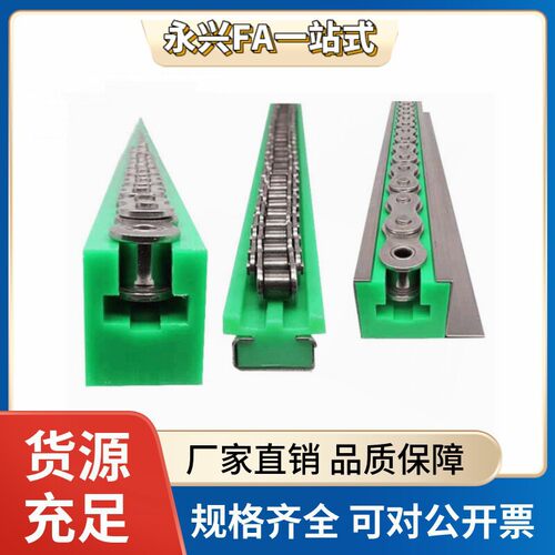 GDT/210226链条01指向件VSW51