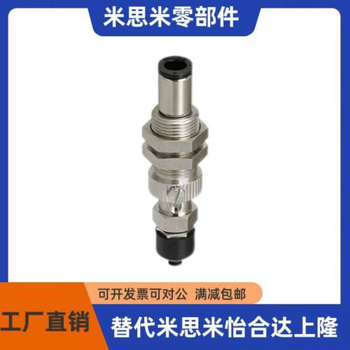 米思米真空吸盘机械手吸嘴MVDTN/