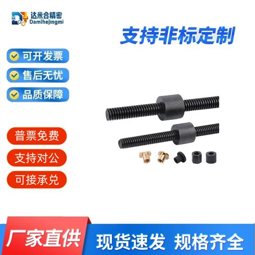 LTAR LTAR-D12 D16 D20 D25-L150-T10-A B 上隆标准轴端梯形丝杆