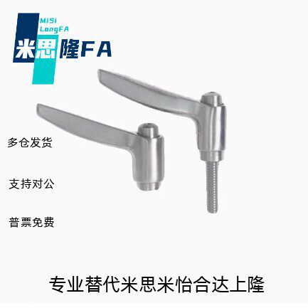 不锈钢固定把手SCLDF/SCLDM45