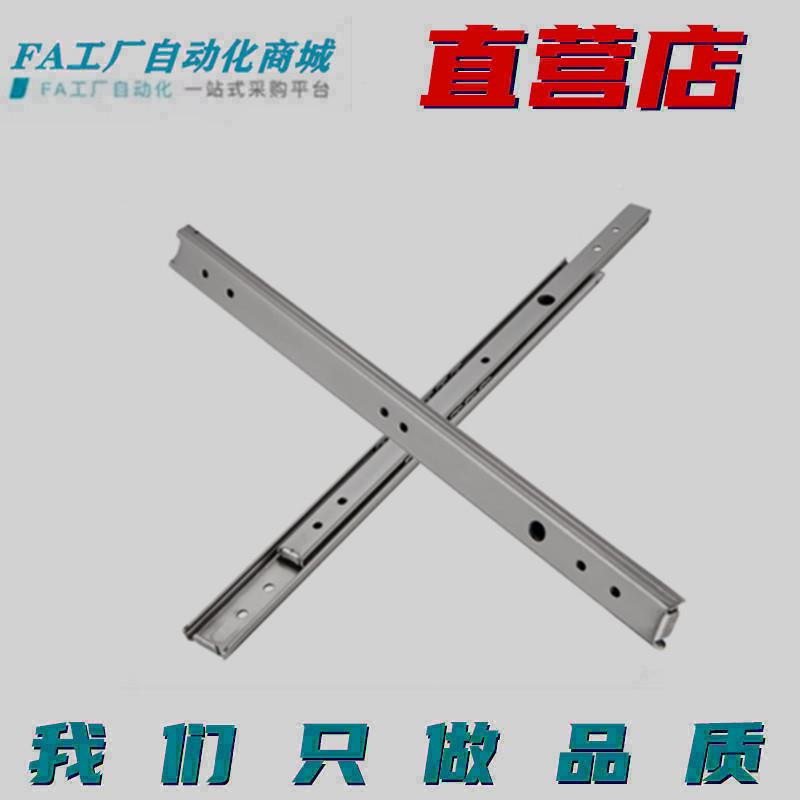 不锈5钢IDA52-200UKU/250/300/30/40工业轨 轻载滑型020系列 二节