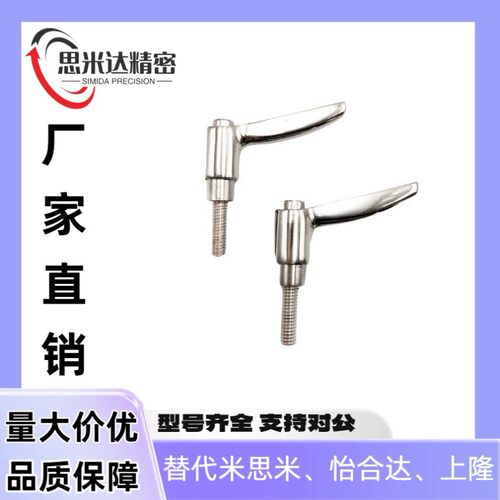 304不锈钢手柄HAD33/HAD38-M4M5