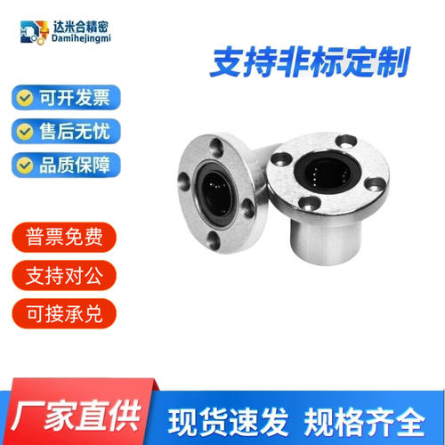LNF011121-d6/d8d10d12d13d16d20