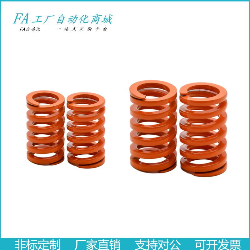 SWS-DHJN52Y/D46/D44.5/D371/D36/D26/d21-L0矩形弹簧中压缩量 橙