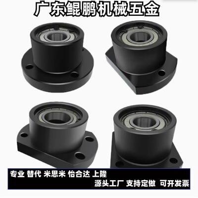 带座轴承BGCCB6701ZZ/BGCC6801