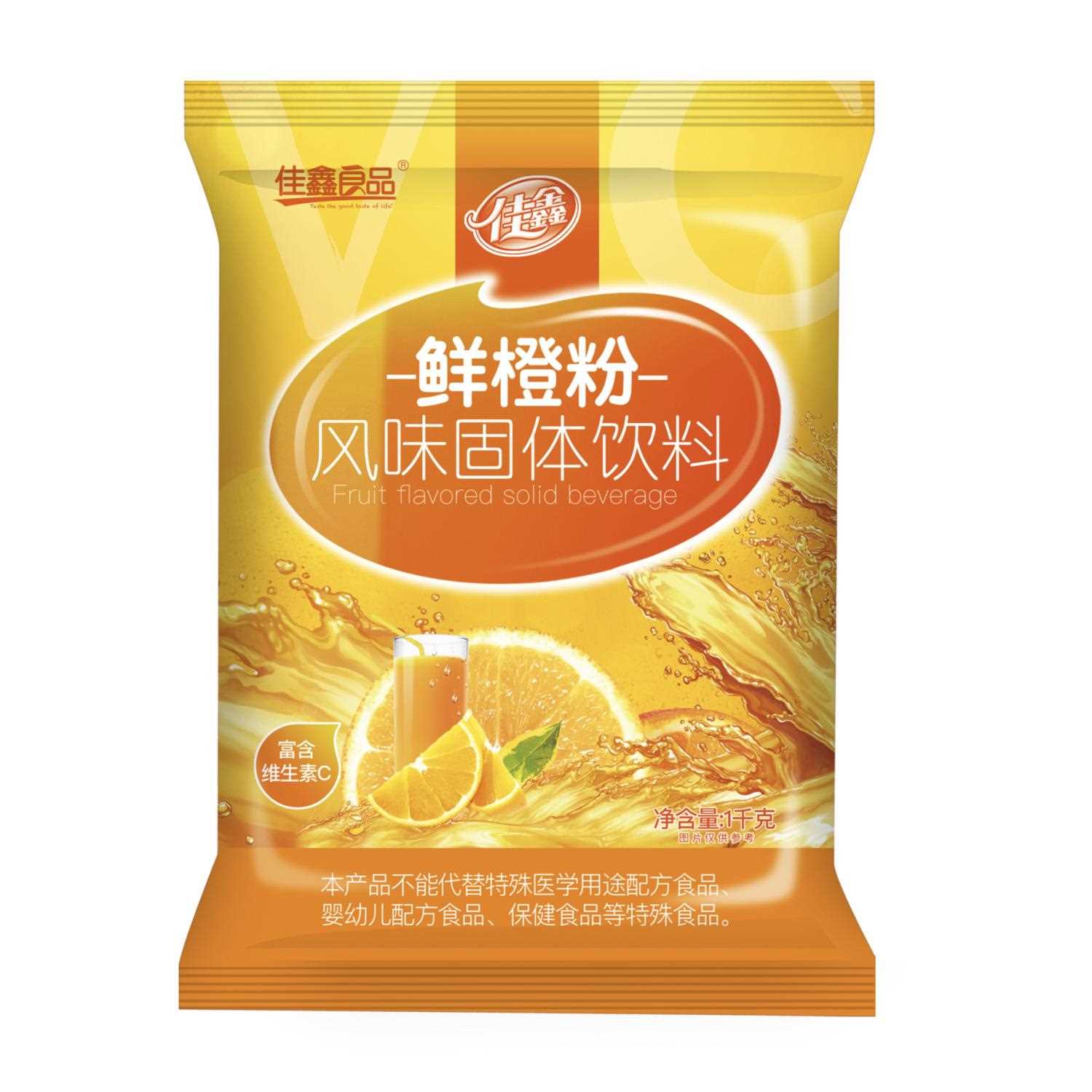 酸梅粉1KG浓缩速溶固体饮料冲剂陕西特产酸梅汤原料商用果汁