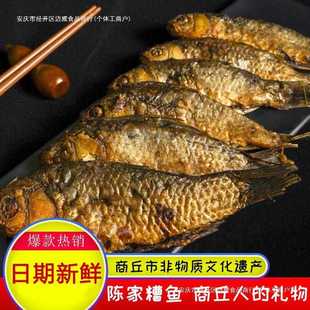 河南商丘特产燧煌西关陈家糟鱼五香小鲫鱼即食熟500g真空包装包邮