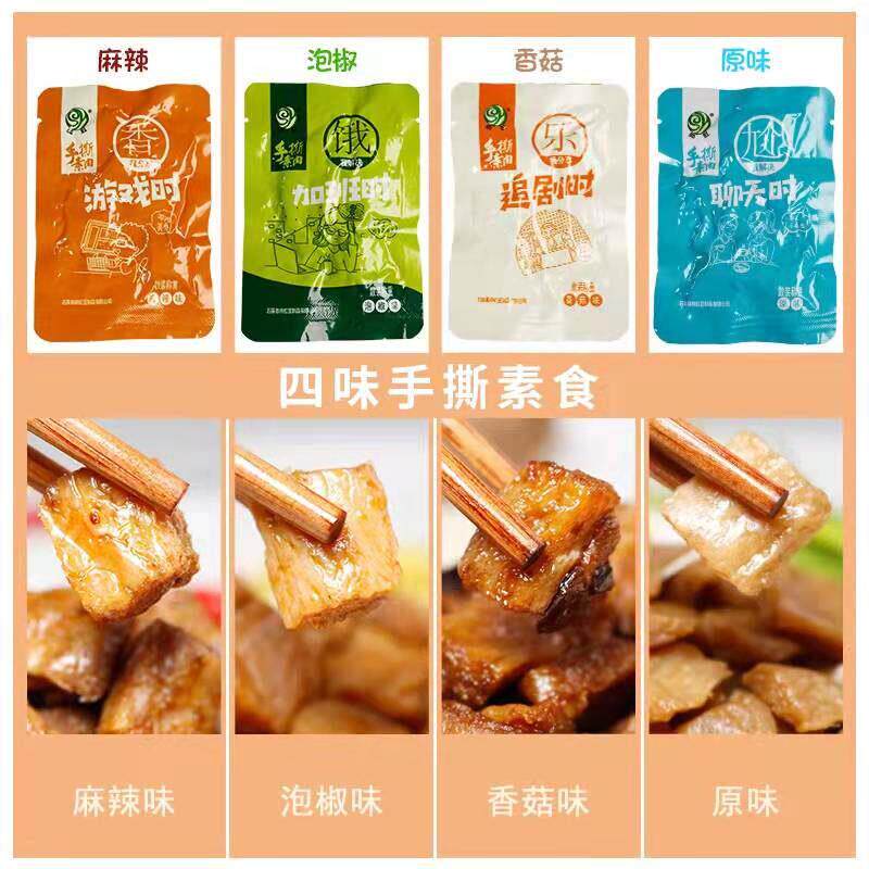 包邮散装500g帅虹手撕素肉即食豆干独立包装云南石屏特产休闲零食