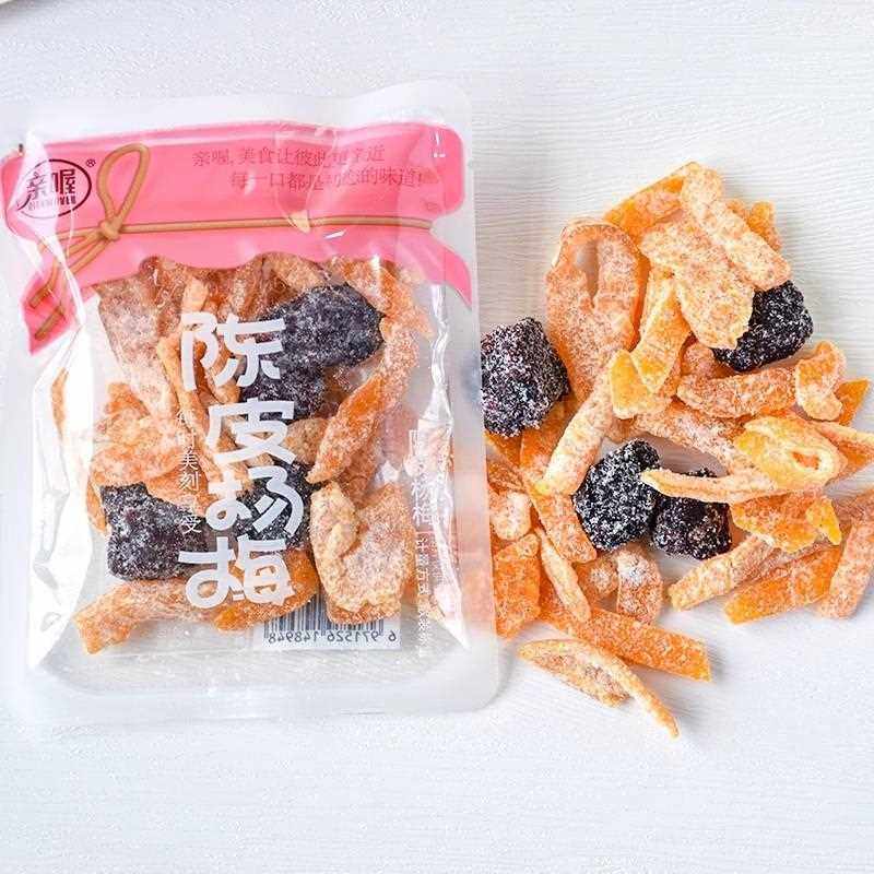 陈皮杨梅散装小包杨梅橘皮酸甜咸蜜饯果干果脯休闲小吃零食品