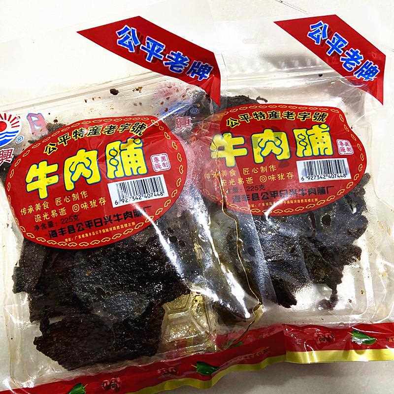 广东汕尾海丰特产经典零食公平牛肉脯香辣劲辣牛肉干 干