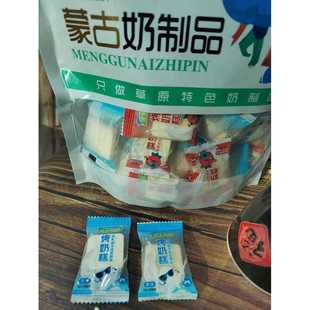 ly优生冠品软糯烤奶糕内蒙奶制品独立包装250g香甜酥软办公休闲零