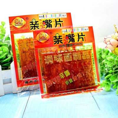 长勇娃娃乐亲嘴片怀旧小零食辣味香辣麻辣宿舍麻辣条