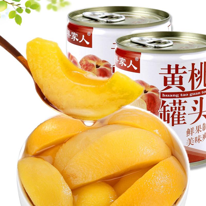 厂家老式糖水黄桃水果罐头910g玻璃瓶罐装整箱商用奶茶店烘焙
