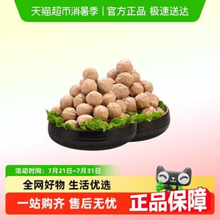 八合里手打双拼潮汕牛肉丸牛筋丸汕头特产火锅食材丸子