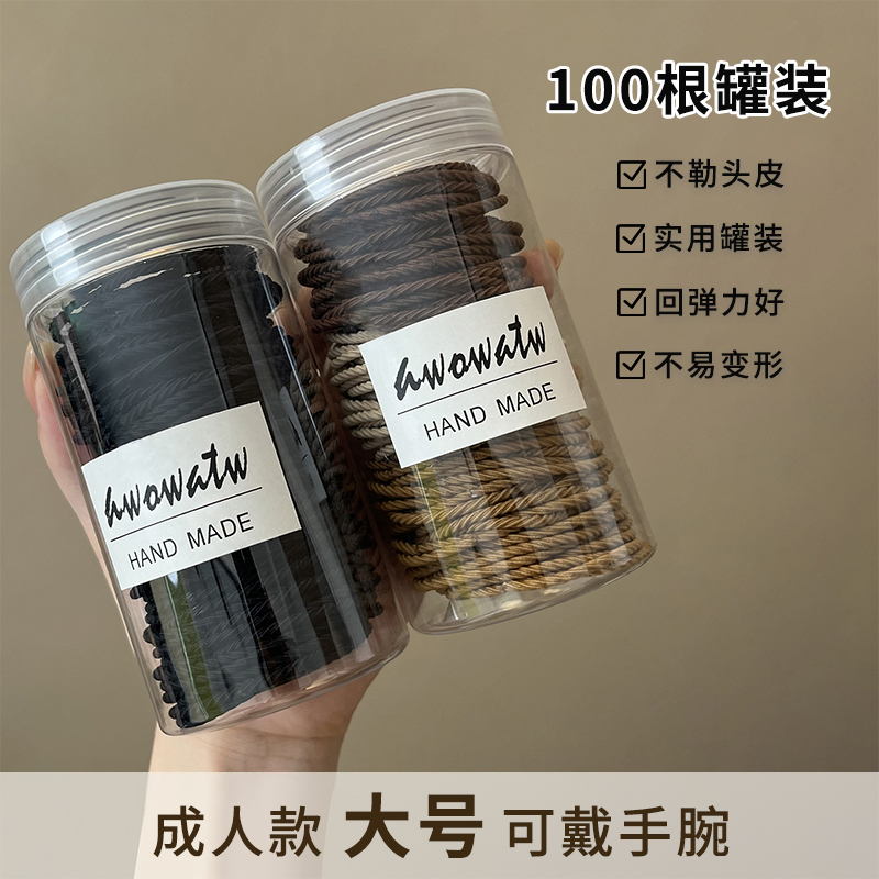 高颜值皮筋女扎头绳皮套高弹力耐用发绳简约百搭高马尾橡皮筋发圈