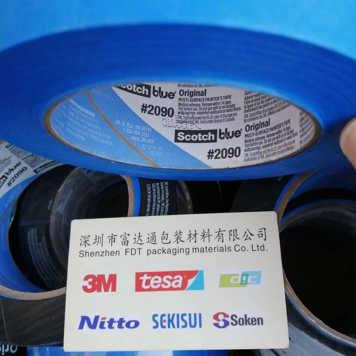 3M2090美纹胶带3D打印耐高温船舶喷涂遮蔽橡胶型压敏美纹纸胶带