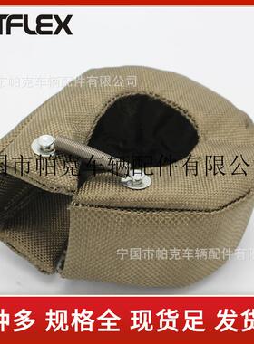 汽车增压器涡轮罩T25T3T4T6黑色蓝色钛色红色银色涡轮隔热罩子