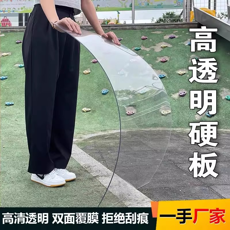 亚克力窗户玻璃替代品PC塑料板高透明耐力板户外阳光房车棚硬板材