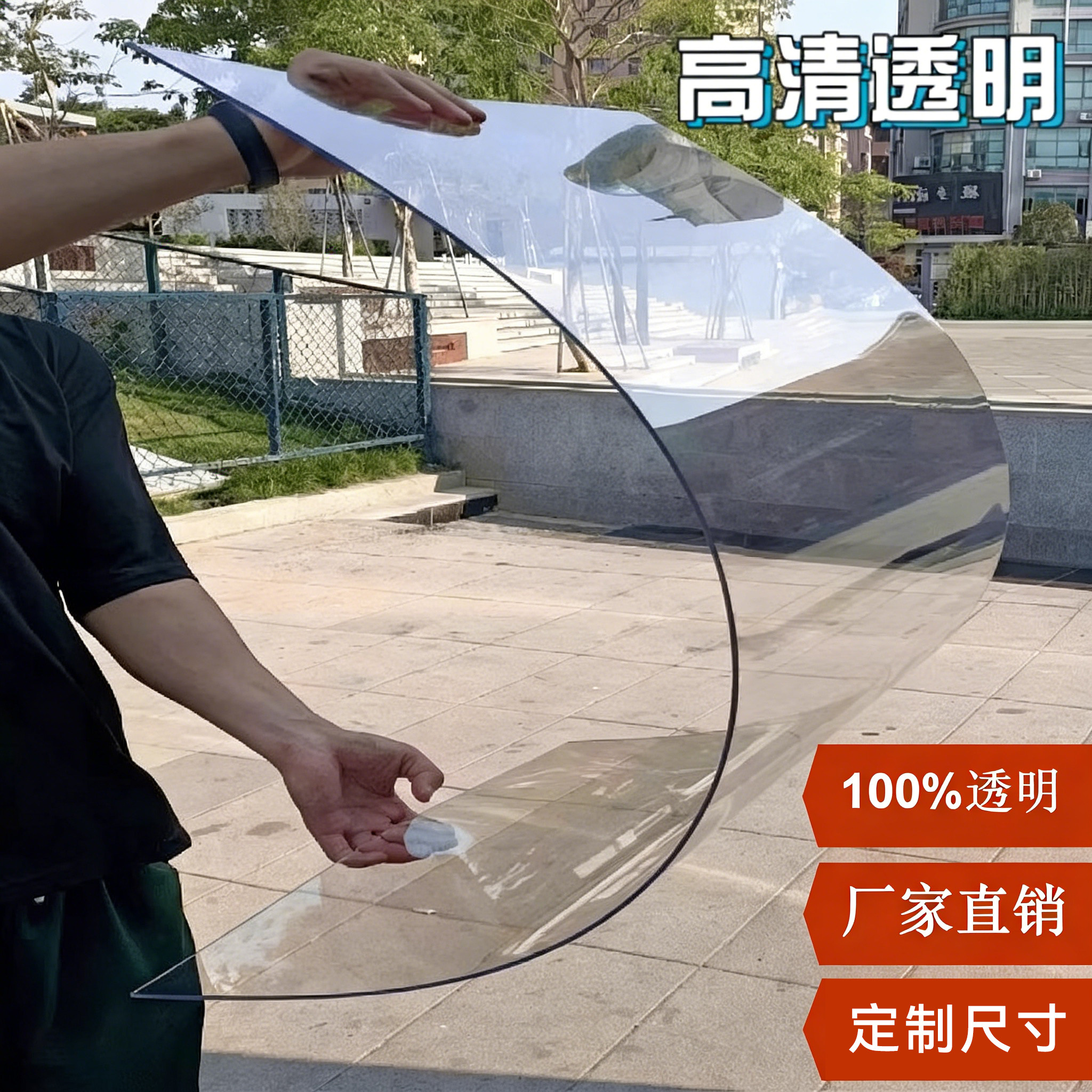 窗户玻璃替代品雨棚阳台亚克力透明塑料硬板家用可裁剪pc耐力板,基础建材,亚克力板,淘宝优惠券,粉丝福利购,淘宝优惠卷