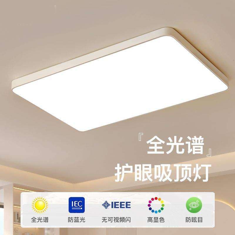 超大客厅灯全光谱护眼大尺寸大厅灯led吸顶灯简约圆形卧室灯跨境,3C数码配件,USB灯,淘宝优惠券,粉丝福利购,淘宝优惠卷