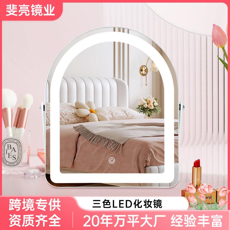 亚马逊爆款金属梳妆镜LED灯台式智能化妆镜三色光桌面镜子mirror