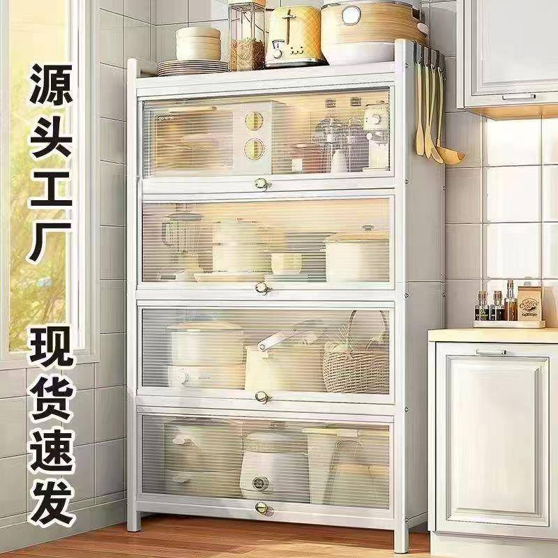 厨房置物架落地式带门置物柜微波炉烤箱多功能橱柜锅具电器储物柜