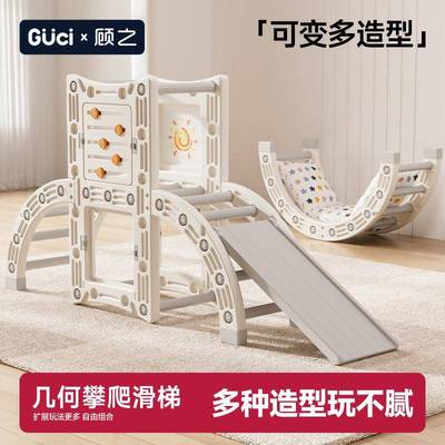 感统训练宝宝攀爬架室内家用小户型滑滑梯爬爬架儿童消耗体力玩具