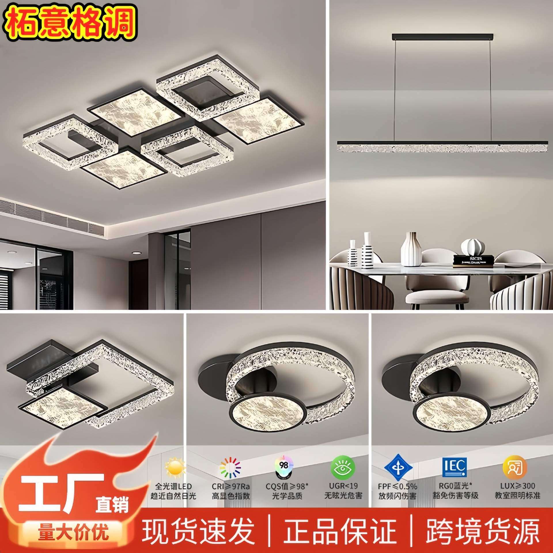 客厅灯高级感意式极简北欧风轻奢大厅主灯客厅吸顶灯全屋灯具套餐,3C数码配件,USB灯,淘宝优惠券,粉丝福利购,淘宝优惠卷