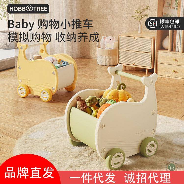 儿童手推车仿真过家家玩具收纳宝宝购物车超市小推车益智生日礼物