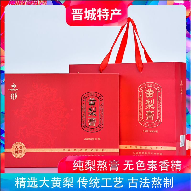 山西特产高平古树黄梨膏高档礼盒配料干净大黄梨熬制梨缘香秋梨膏