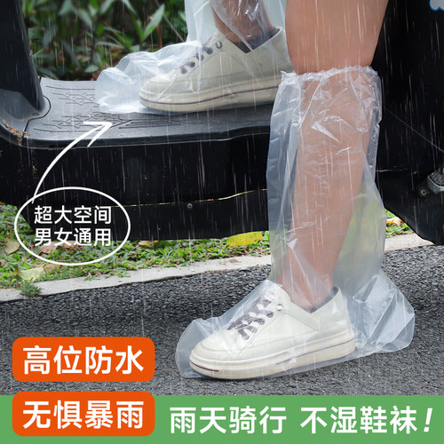 鞋套骑行户外防雨保护套