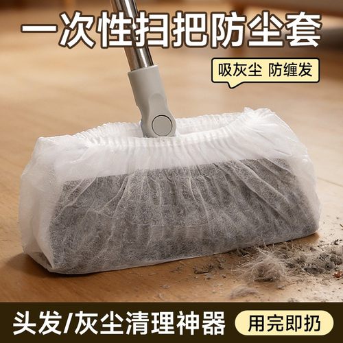 扫把套缝隙尘屑清理神器