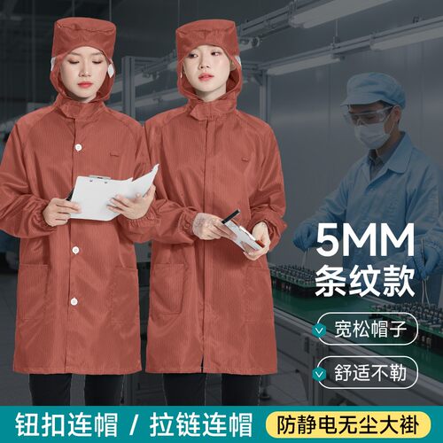 优质耐穿防尘大褂可印字