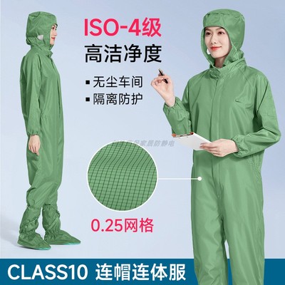 十级净化无尘服可定制LOGO