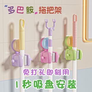 多巴胺免打孔吸盘拖把夹强力壁挂神器抹布浴室卫生间固定钩拖把夹