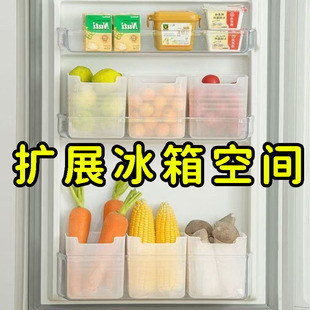 通用型冰箱收纳盒置物架食品蔬菜分类保鲜盒水果整理姜蒜储物盒