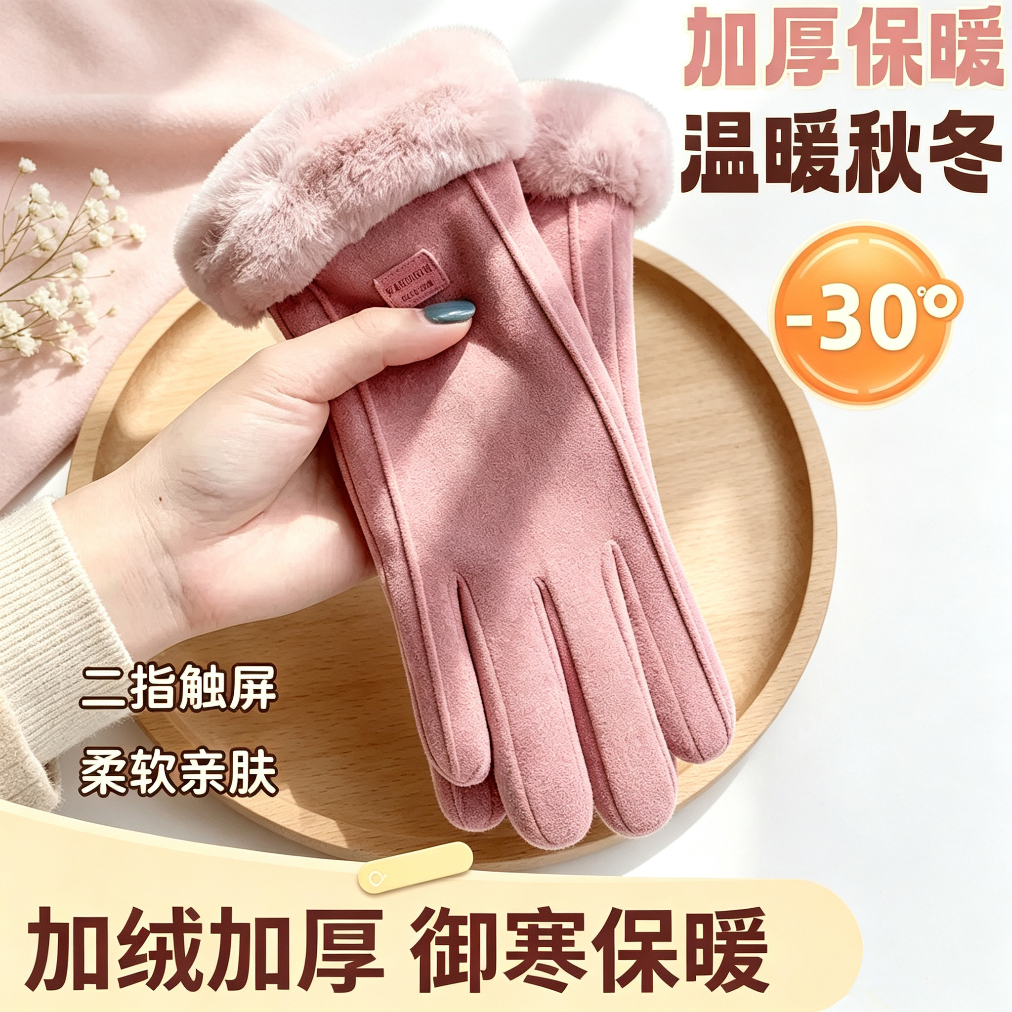 新款手套加厚加绒冬季电动车保暖德绒骑行防寒触屏男女士防风手套