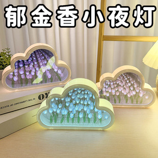 云朵镜子郁金香花海小夜灯diy手工创意生日礼物送女生闺蜜教师节