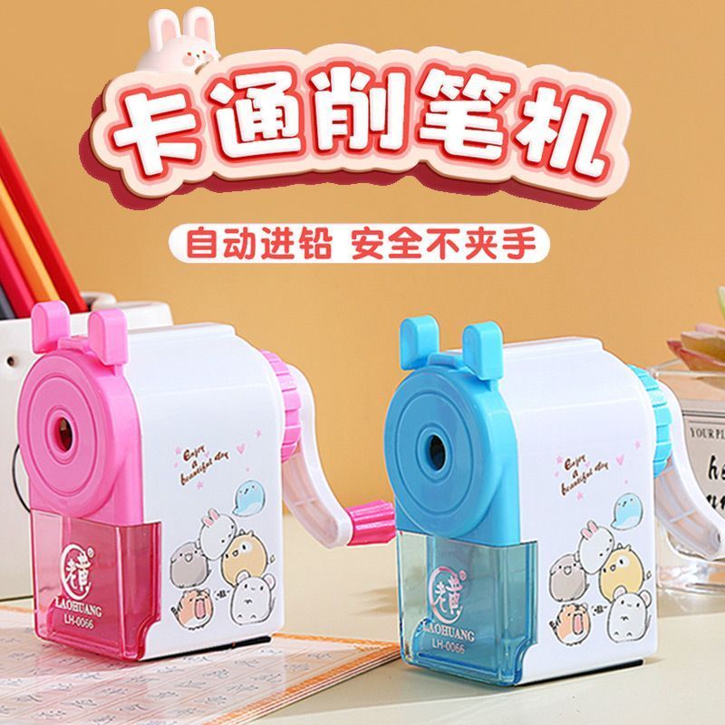 小学生儿童削笔器手动便携