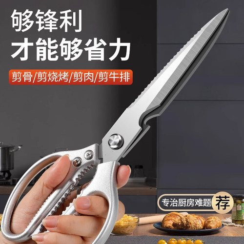 鸡骨杀鱼不锈钢新品家用中国大陆