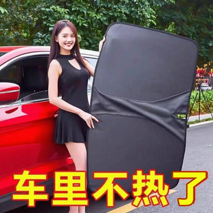 汽车遮阳挡板防晒隔热遮光帘档罩车内前挡玻璃罩遮阳伞神器停车用
