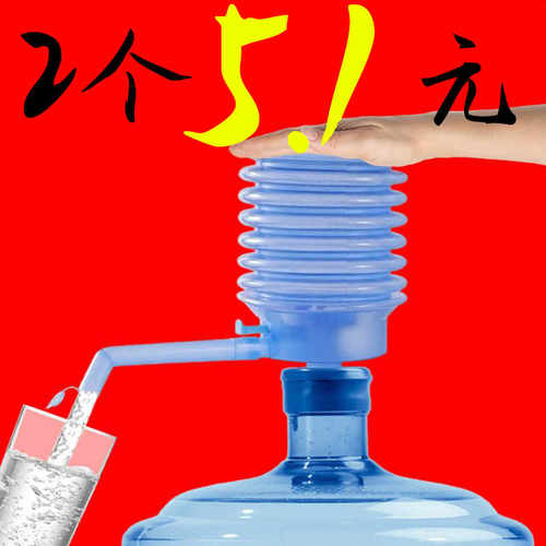 按压式饮水器加厚筒装家用抽