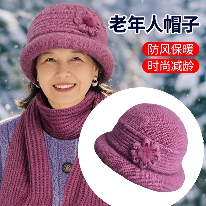 冬天中老年人妈妈帽子女针织毛线帽老人奶奶加绒厚保暖老太太棉帽