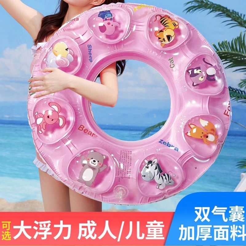 游泳圈成人儿童加厚男女救生圈充气腋下圈夏季新款气囊双层夏季