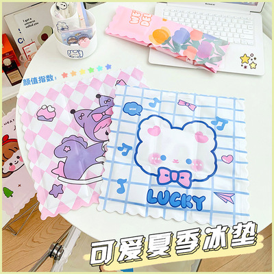 夏季冰垫坐垫学生冰凉免注水水垫