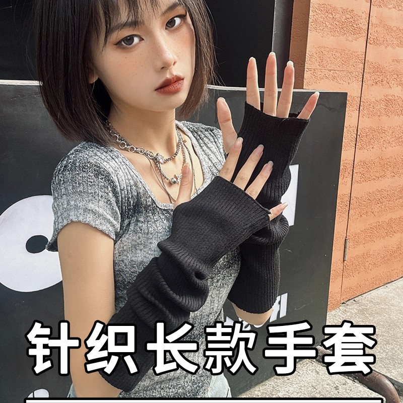 手臂套毛衣纯色针织毛线袖套防晒堆堆袖女款保暖百搭假袖子秋冬季