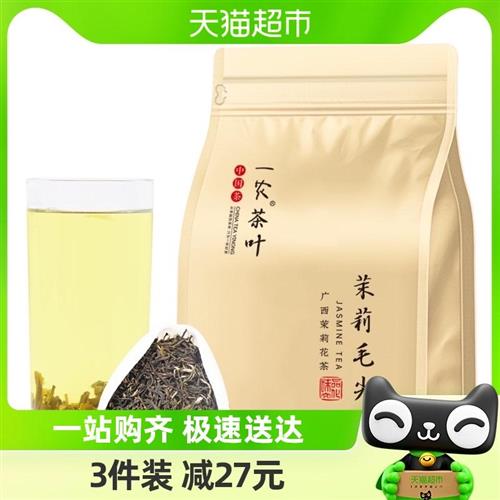 一农茉莉花茶特级茉莉毛尖100gX1袋茶香浓郁花草茶花茶