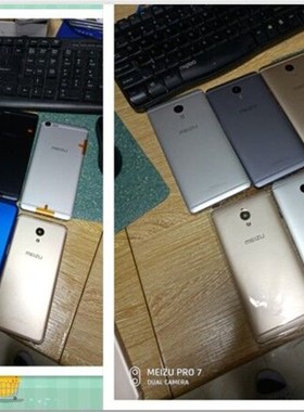 现货魅族魅蓝M721 621681 M741 S685Q 611 711 Y685 M612原装后盖